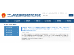 工程勘察設(shè)計(jì)費(fèi)現(xiàn)行收費(fèi)標(biāo)準(zhǔn)是什么？廣西工程勘察設(shè)計(jì)咨詢服務(wù)